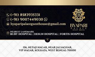 BYAPARI PALACE GUEST HOUSe - 4