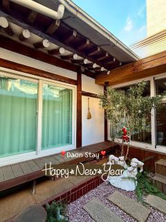 성북구 따뜻한 한옥 낙산공원 도보 야경뷰 주차가능 셀프체크인 - 0