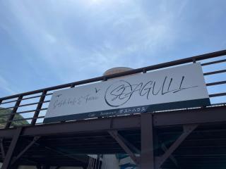 Seaside house & Terrace SEAGULL - Vacation STAY 80513v - 8