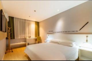 Home Inns Group - Kunshan Qianjin East Road Convention Center Baihetan Metro Station Pai Baiyun Hotel - 1