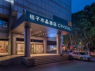 Orange Crystal Hotel Nanjing Drum Tower - 8