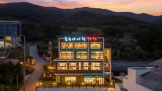 Geoje Forest-Morning Spa Pension - Geoje - 4