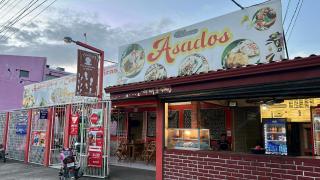 Hotel el Caminante - 0