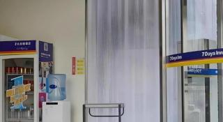 7 Days Inn Jinan Changqing Jingshi West Road Center - 3