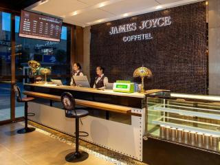 James Joyce Coffetel· Wuhan Wangjiawan Taojialing Metro Station - 4
