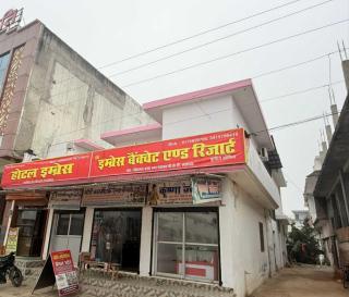 SPOT ON Hotel Embrace - 2