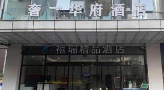 GEM Hotel Chengdu Chunxi Road Taiguli - 5