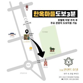 Jeonju Hotel The Vincent - 9