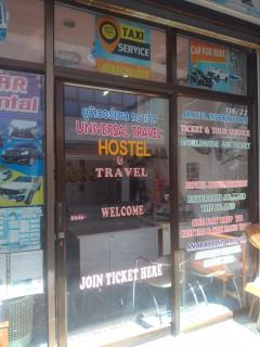 Universal Hostel - 4