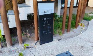 Naay Villas Boutique Ocean - 7