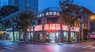 Xana Hotelle· Tianjin Railway Station Jinwan Square Binjiang Avenue - 2