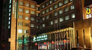 Shanshui Trend Hotel Beijing International Airport Branch - 5