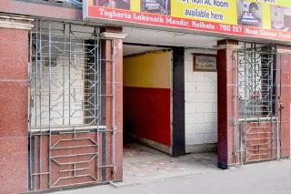 Hotel O by OYO Maa Tara Guest House -  - 5