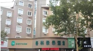 GreenTree Inn Jinan Quancheng Hotel - 4