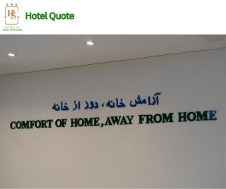 Herat Star Hotel - 9