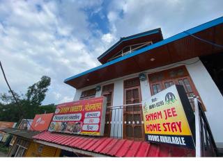 SHYAM -A NH5 Homestay - 0