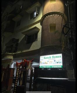 Hotel Kanak Homes - 4