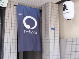 T-home集 T-home SHU - 7