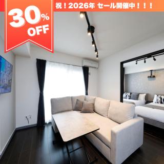 サンコート円山ガーデンヒルズ - Sapporo - 0