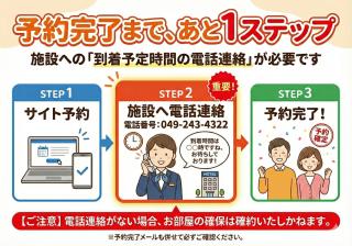 HOTEL D 川越 -Adult Only- - 0