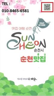 Palma House - Suncheon - 9