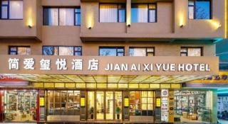 JIAN AI XI YUE HOTEL - 1