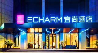 Echarm Hotel Anshun High-speed Railway Station Jichang Road - 1