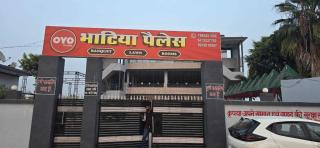 SPOT ON Bhatiya Palace - 0