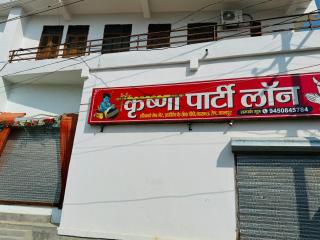 SPOT ON Krishna Hotel And Party Lawn - 0