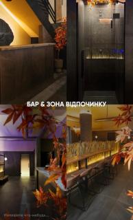 Садиба Казка - 2