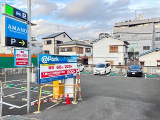 NEYAGAWA HOUSE!,3 min walk from station,Cute red house with River View,ねやがわハウス!,駅から徒歩3分の一棟貸しの宿,美しい寝屋川沿いのかわいい赤い家,キーボックスの番号はご予約後に,チェックイン情報を見る,をご覧下さい - 4