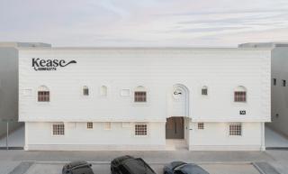 Kease Muhammadiyah - Residence Plus - 1