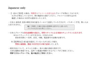 Five room 120 SKY TREE SENSOJI FreeParking 1292sqft - 6