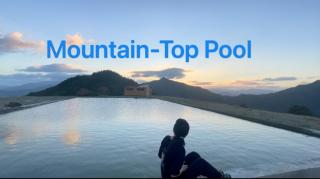 Lishui Manshanju Forest Retreat - 1