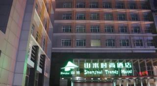 Shanshui Trend Hotel Beijing International Airport Branch - 4