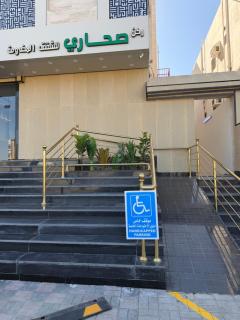 ركن صحاري للشقق المخدومة ضبا - 9