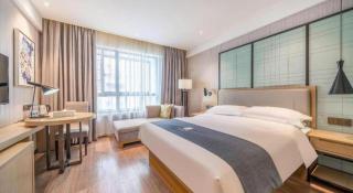 Echarm Hotel Nanchang Hongcheng Wangfujing - 8