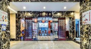 Boya Holiday Hotel - 5