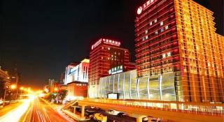 Zhong Yi Peng Ao Hotel - Peking - 9