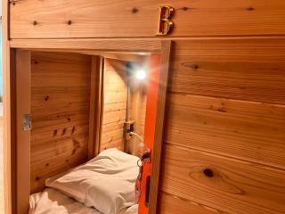 交流宿　星降る家　いこい - 6