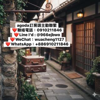 Jiufen Gourd Stone TreeHouse 137 - 7