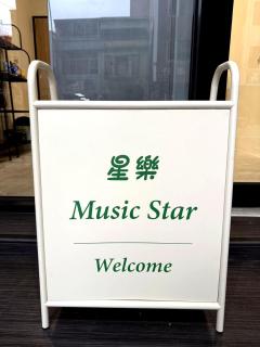 高雄星樂民宿 整棟共4間獨立雙人房 - 5