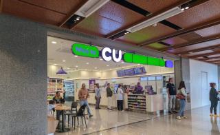 New This is in Genting Highland hill -12mins walk 4pax - 3