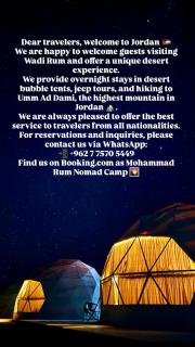 Mohammad Rum Nomad Camp - 9
