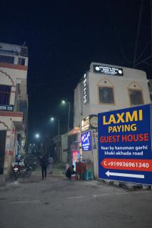 LAXMI PAYING GUEST HOUSE - 3