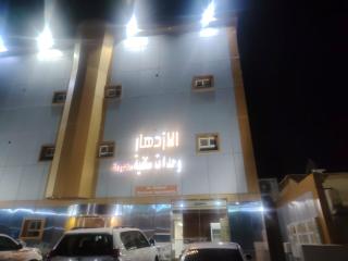 اجنحة الازدهار لشقق المخدومة - 2