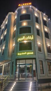 اركان الريم للشقق المخدومة - 0