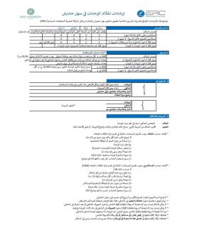 Tawaya sahl hashesh - 8
