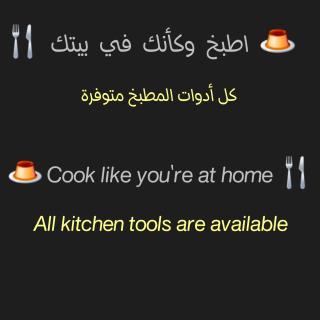 عريش ماجد بيت بالكامل Full House - 9