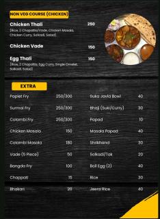 Khot Holiday Home Stay - 9